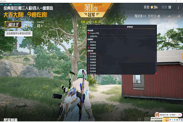 CF什么是范围外挂软件效果